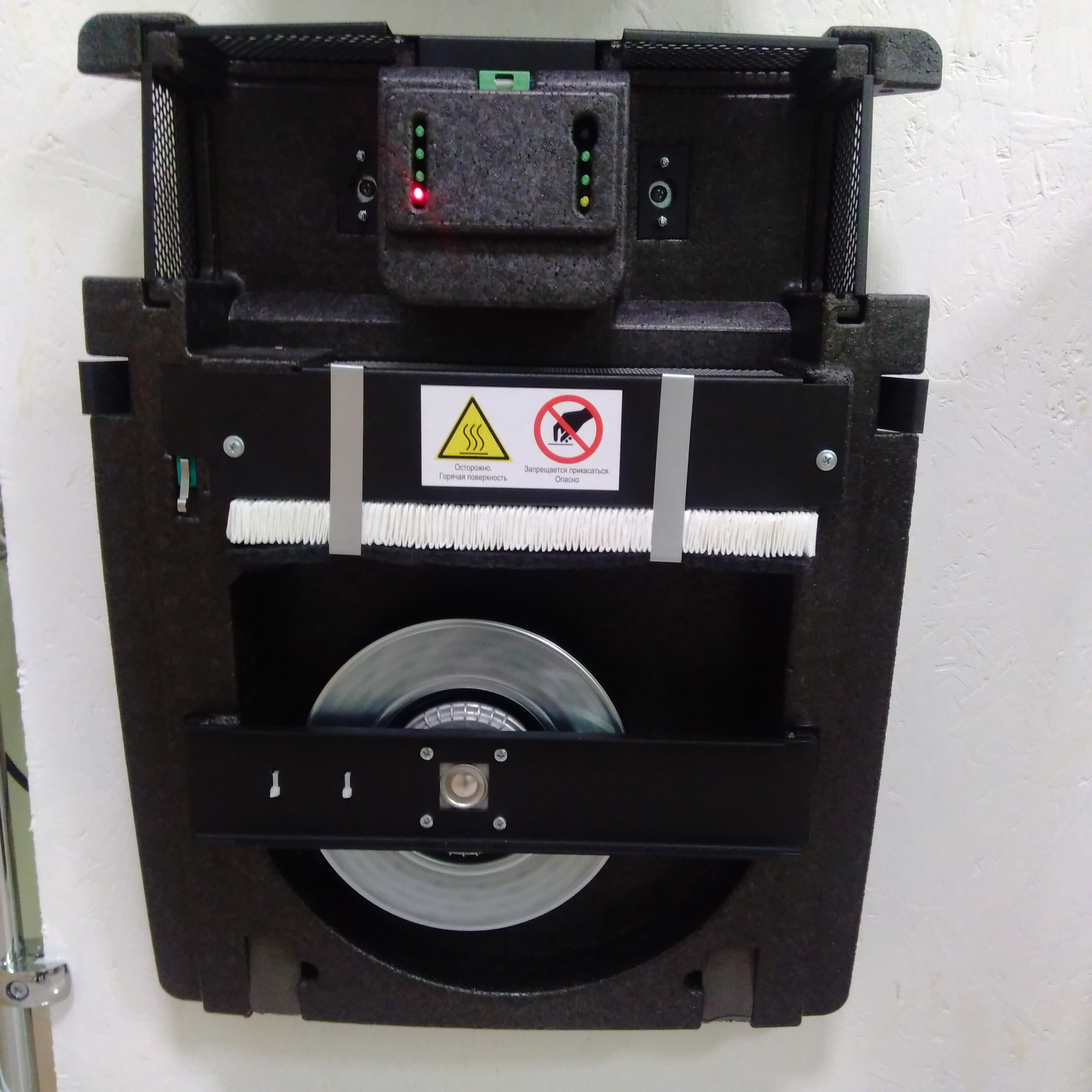 Проветриватель LFU Ifresh фото